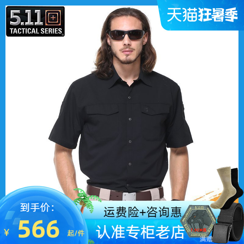 American 5.11 shirt men summer speed dry jacket 511 tactical short sleeve stretch army fan outdoor loose shirt 71340