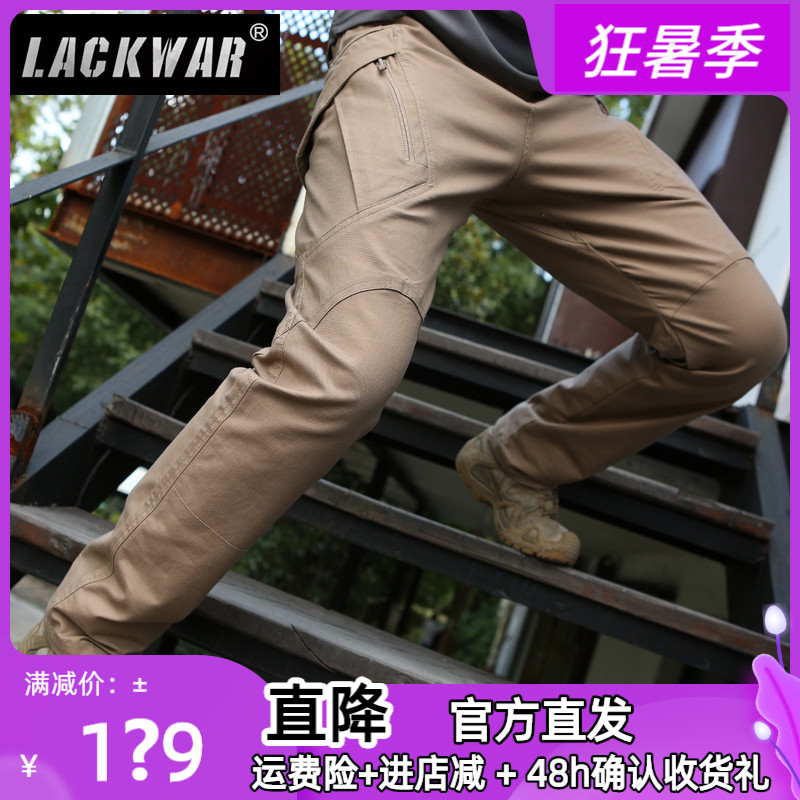 Lackwar Archon tactical pants Men's spring and summer overalls Stretch cotton pants Military fans multi-pocket ix9 training pants