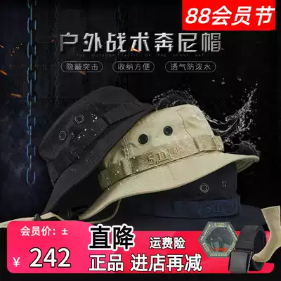 United States 5 11 Benny hat Special forces tactical hat 511 outdoor fisherman hat summer sunshade round edge hat 89422