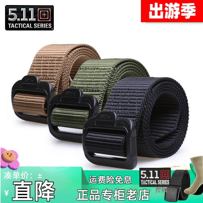 5 11 Tactical belt Male 511 Outdoor Canvas Nylon Belt 59552 Army fan Special Warring for training waist seal 59551