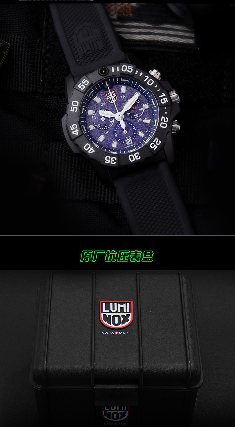 Đồng hồ quân đội Thụy Sĩ luminox đồng hồ 3581 lực lượng đặc biệt bàn ngoài trời 3583 Lei Meinuo đồng hồ nam thạch anh 3597 - Giao tiếp / Điều hướng / Đồng hồ ngoài trời đồng hồ jacob & co