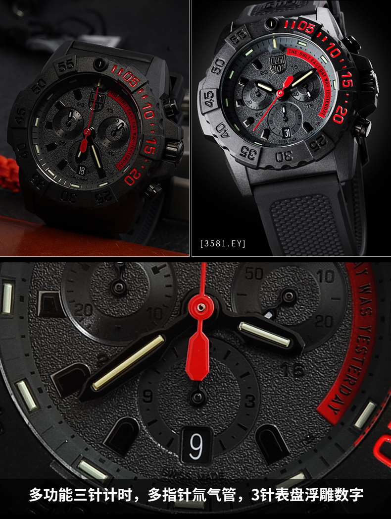 Đồng hồ quân đội Thụy Sĩ luminox đồng hồ 3581 lực lượng đặc biệt bàn ngoài trời 3583 Lei Meinuo đồng hồ nam thạch anh 3597 - Giao tiếp / Điều hướng / Đồng hồ ngoài trời đồng hồ jacob & co