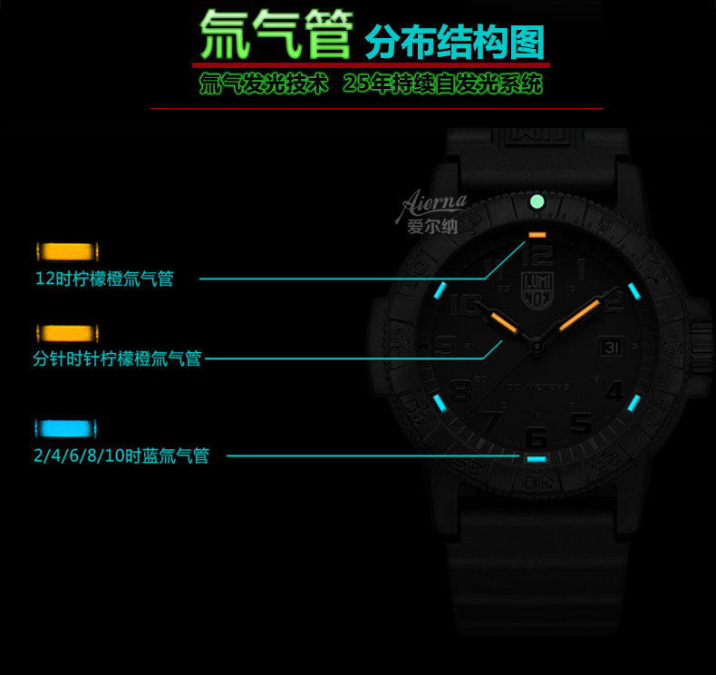 Đồng hồ quân đội Thụy Sĩ luminox đồng hồ Leimeno 0321.bo ngoài trời đa chức năng lặn bảng 0323 - Giao tiếp / Điều hướng / Đồng hồ ngoài trời đồng hồ hàng hiệu