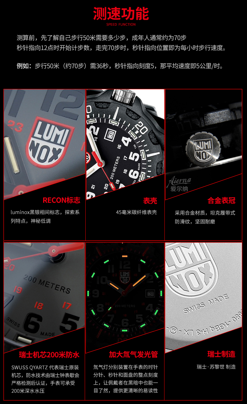 Đồng hồ luminox Thụy Sĩ 8881 Lei Meinuo đồng hồ quân đội đặc biệt lực lượng đồng hồ nam 8882 đồng hồ chống nước ngoài trời 8895 - Giao tiếp / Điều hướng / Đồng hồ ngoài trời đồng hồ automatic