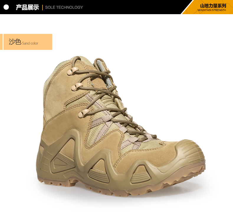 тактические ботинки ростов. ботинки 5. тактические ботинки мендел альфа. ботинки lowa z-8s. Lowa z6n.