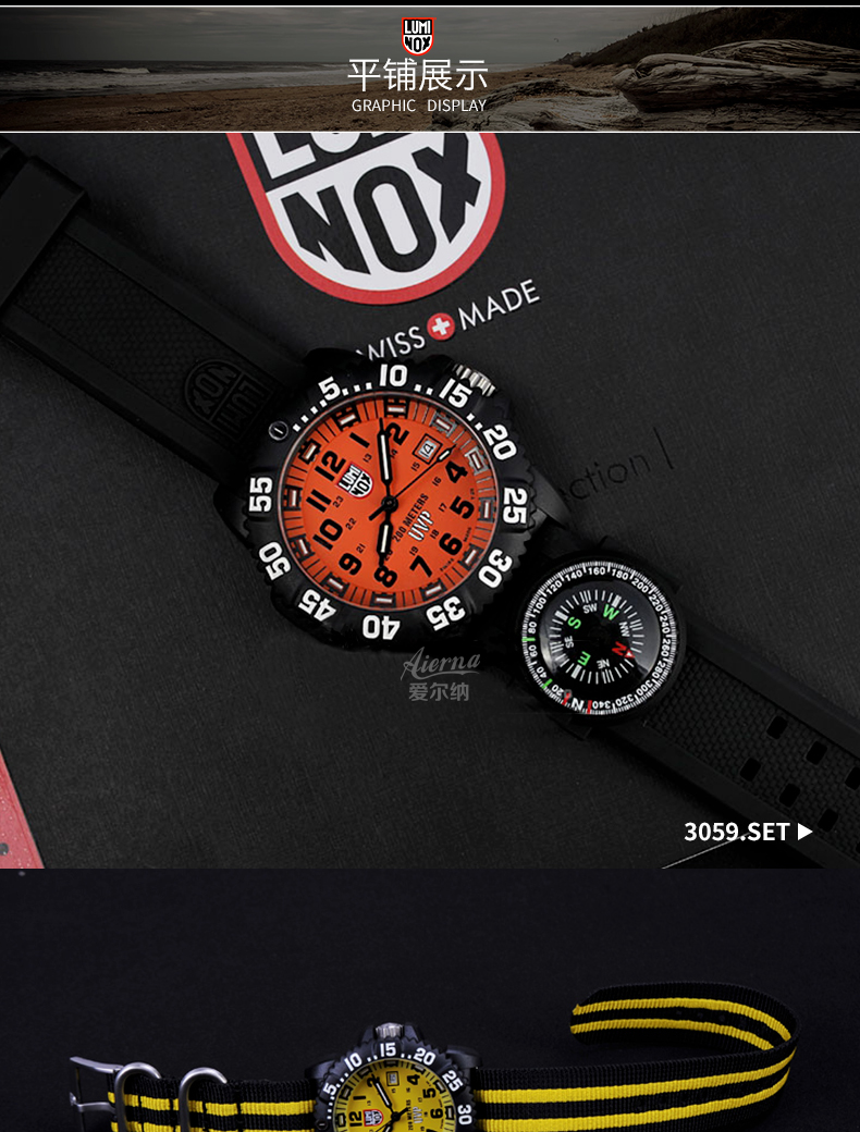 Đồng hồ thể thao leo núi không thấm nước Thụy Sĩ luminox 3955.SET 3059 quạt quân đội Lei Meinuo - Giao tiếp / Điều hướng / Đồng hồ ngoài trời đồng hồ hanboro
