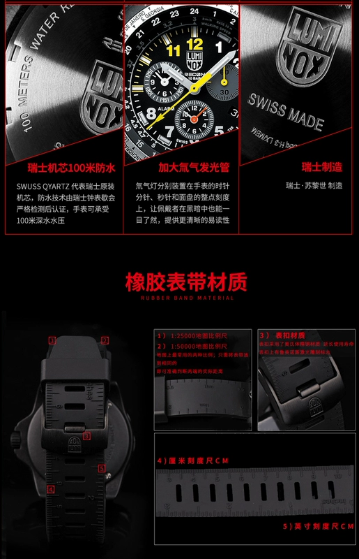 Đồng hồ quân đội Thụy Sĩ luminox đồng hồ thể thao ngoài trời đa chức năng 8841.KM Lei Meinuo đồng hồ chống nước dạ quang - Giao tiếp / Điều hướng / Đồng hồ ngoài trời đồng hồ zenith