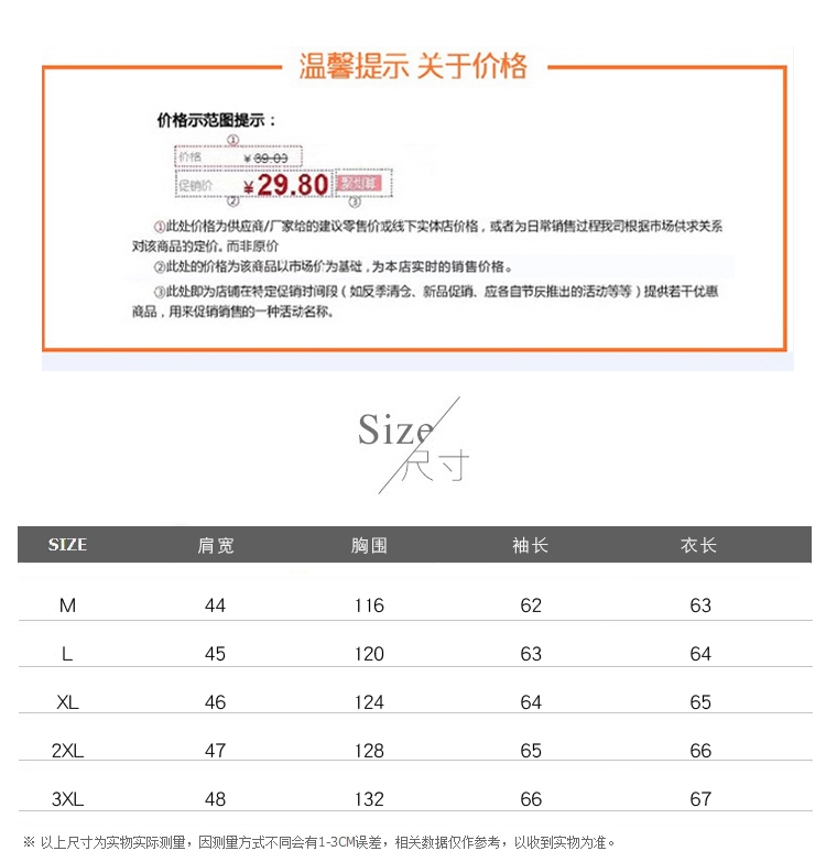 Áo khoác dáng nam dài tay 2019 thu đông mới áo len lỏng phiên bản Hàn Quốc của xu hướng quần áo len nam len áo bomber nam hàng hiệu