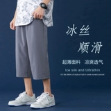 Летние трендовые шелковые цветные штаны для отдыха, свободный прямой крой, в корейском стиле