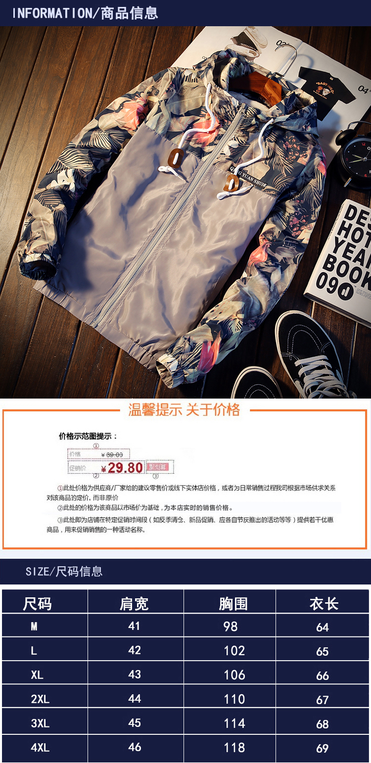 Mùa thu và mùa đông nam cộng với quần áo cotton nhung dày Phiên bản Hàn Quốc của áo khoác tự trồng áo khoác ấm bóng chày quần áo nam giới áo khoác nam áo khoác dài