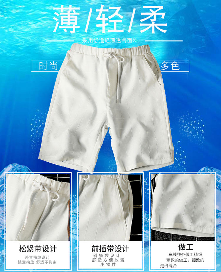 Quần short nam mùa hè kẻ sọc thể thao 5 năm quần bảy điểm quần âu nam quần rộng bãi biển quần lớn thủy triều quần dài thể thao nam