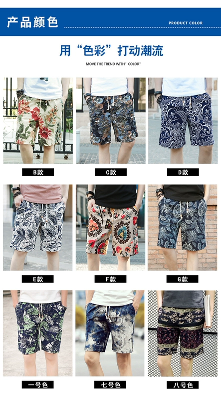 [2 miếng] mùa hè nam mỏng phần in quần short Phiên bản Hàn Quốc tự tu luyện năm điểm quần nam thanh niên bên bờ biển
