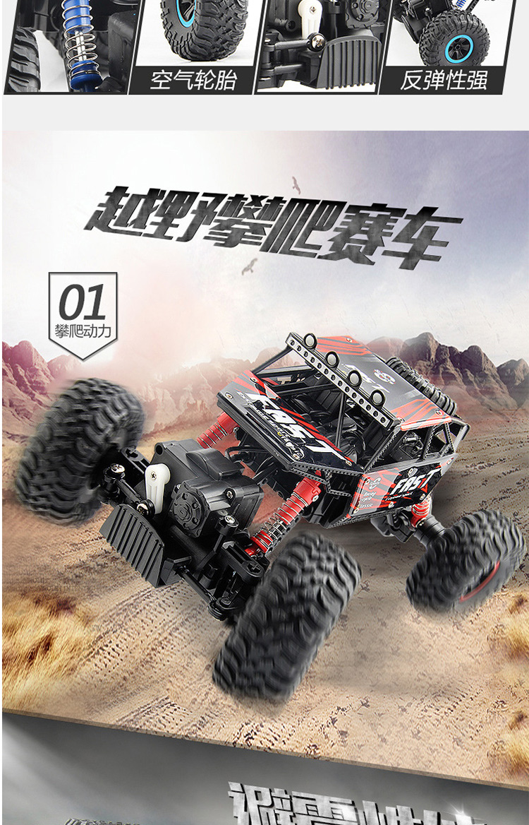 Con điều khiển từ xa xe đồ chơi xe hơi sạc off-road xe mô phỏng xe đua xe mô hình điện cậu bé