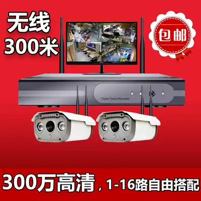 2-way wireless monitoring equipment set 2-way monitoring set wireless monitoring set 2-way outdoor waterproof set