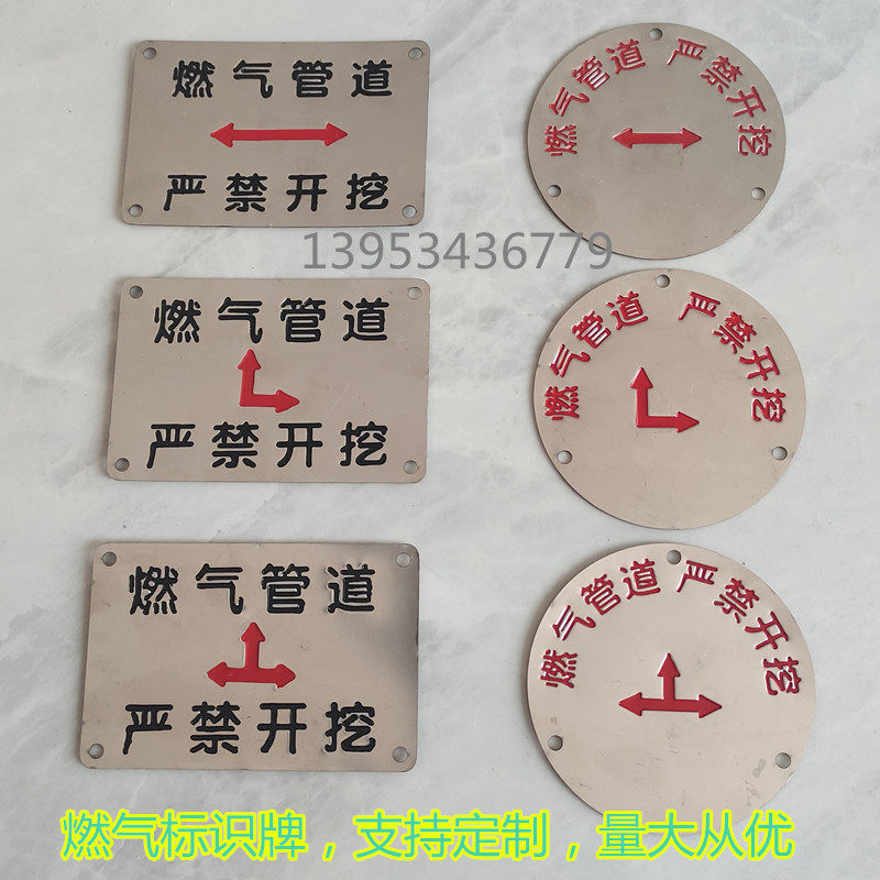 Stainless steel toward the gas pipeline sign with a gas pipeline sign under the gas ground warning sign