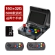 Mini Pocket Arcade Máy chủ tương tự mini retro hoài cổ cầm tay sạc màn hình lớn đôi rocker giao diện điều khiển trò chơi