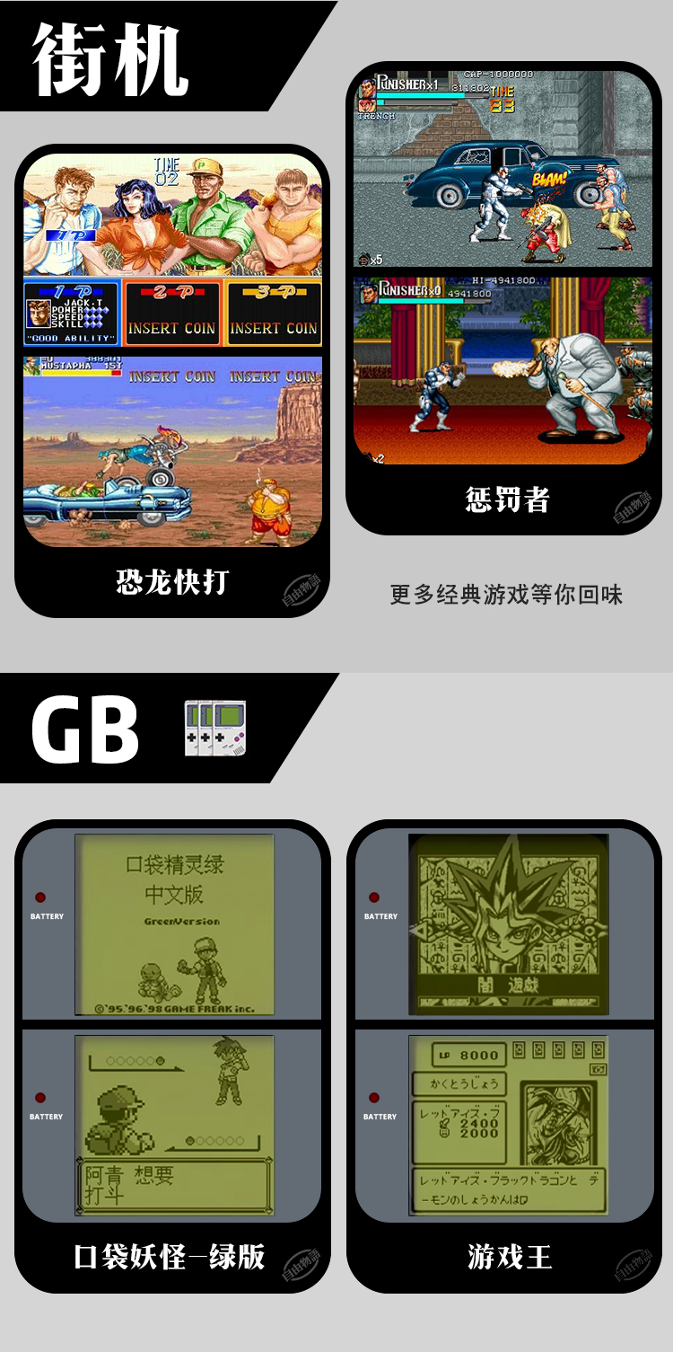 商品详情图