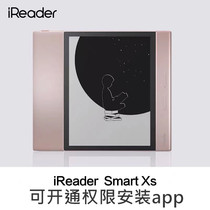 Palm Reading ireader Smart Xs e-book reader 8 inch flexible ink screen e-paper book reader
