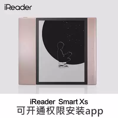 Palm Reading ireader Smart Xs e-book reader 8 inch flexible ink screen e-paper book reader