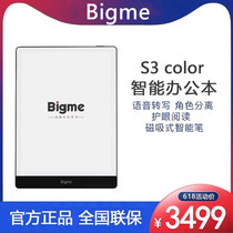 Bigme S3 color Bigme smart office book reader 7 8 inch color ink screen handwritten electric paper book