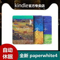 Chongguan kindle paperwhite4 protective case 998 e-book KPW4 hibernation protective case inner single package