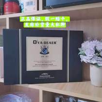 (TPV Oya Dell Set Inverted Film) Hair Salon Dedicated Quality Hair Care Set Box Home Care Set