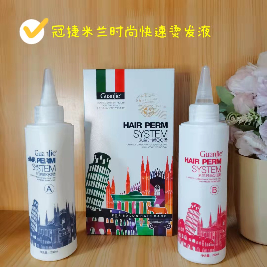 TPV Milan fashion QQ perm for hair salon damaged perm hot perm free rinse intelligent perm 260mlX2