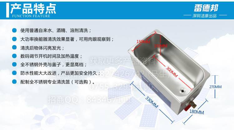 1688-PS-30A-4产品特点