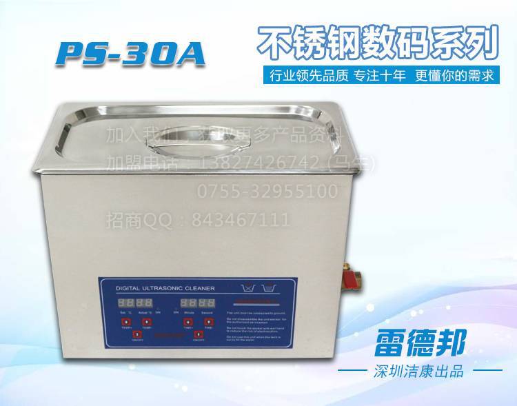 1688-PS-30A-1产品详情页头