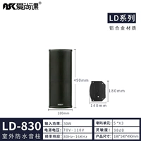 LD-830 Black