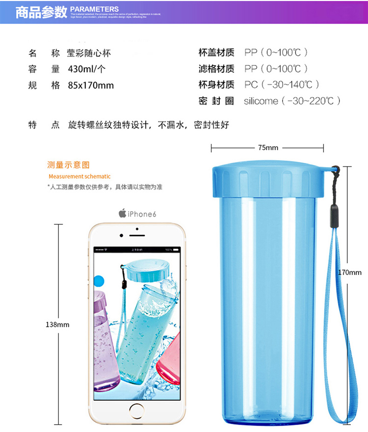 Cúp nước Cốc nhựa di động Cúp quảng cáo Logo tùy chỉnh In cốc quà tặng Nam và nữ Sinh viên hàng loạt Đơn giản bình nước thủy tinh
