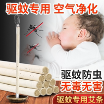 The Ocean Mosquito Repellent Incense LAVENDER CARRIER AIMEGRASS INDOOR MOSQUITO REPELLENT ANTI-INSECT WASHROOM EXCEPT TASTE SANDALWOOD MOXIBUSTION STRIPS