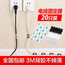 Fan easy storage artifact Home standing wire data cable cable manager Wire holder QC4792P