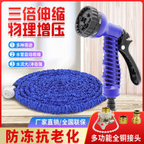 Huaze Stars Far Germany Black Tech Car Wash Liver High Pressure Car Wash Water Pistol Triple Flex Water Pipe High Pressure Water Gun