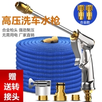 Ling Da Germany High Pressure Water Pistol Carwash God home telescopic hose powerful water pipe nozzle brushed cart watering water cannons