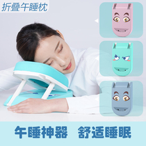 Middle Shifting Iron Through Afternoon Nap God Instrumental Afternoon Groveling Pillow Triangle Design Built-in Memory Cotton Foldable Afternoon Nap Pillow Shake