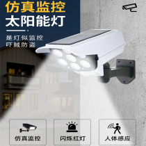 Miaomiao Technology Simulation Solar Monitoring Solar Light Outdoor Fake Camera Monitor No Plug-in zlb