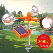 Zhou Wenping Solar Intelligent Voice Birds Instrumental Wind Flash Catch-up Birds Scare Birds Instrumental Orchard Outdoor Bird Drive