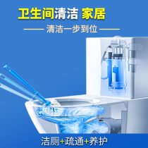 Lili department store toilet cleaning and removing odor cleaning toilet toilet toilet cleaner deodorizing toilet cleaning