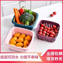  Conscience drain basket Jingfu storage artifact double-layer drain basket with lid sealed fruit and vegetable basket household storage preservation box