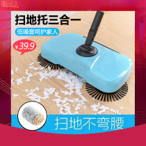 Yandian trade sweeping machine 360 ° free rotating hand push three-in-one broom