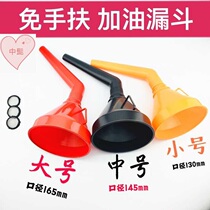 Free hand-held multi-function elbow with filter funnel plus gasoline oil fuel large large diameter plastic