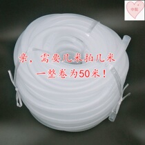 Air conditioning drain hose drip pipe condensate pipe semi-automatic washing machine inlet pipe extended double cylinder extension pipe