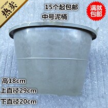 Sludge-resistant small medium-sized mud barrels cement buckets beef tendons buckets durable with handles large handles