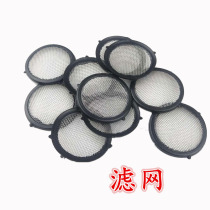 Encrypted refueling funnel filter car motorcycle oil gasoline special plastic funnel filter ultra-fine