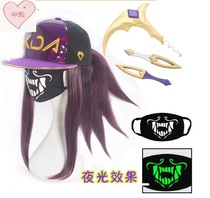 KDA KDA Womens Group Akali cos Sickle prop weapon mask hat cos wig