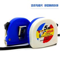 Auspicious bird measuring tape metric metric measuring steel measuring tape can be carried 2 m 3 5 m 5 m 5 m 7 m 7 m 10 m telescopic multipurpose building