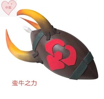 Spot cos props striker bull force Rugby cosplay Childrens weapons Character equipment Purple