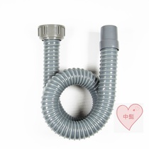 Kitchen single tank sink drain pipe washing basin mop pool extended drain pipe single pool sewer pipe joint 45MM