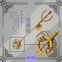 The ground-bound young flower son Junyuan light thunder stick cane cos props earrings spot